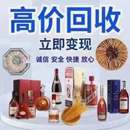 漯河购物卡回收站