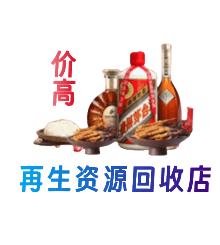 漯河购物卡回收站