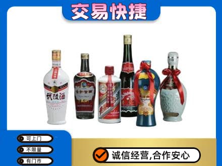漯河名酒回收武陵酒.jpg