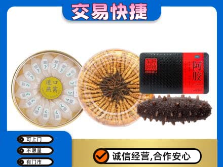 漯河回收礼品