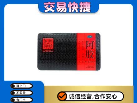 漯河回收阿胶