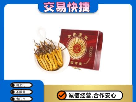 漯河回收补品