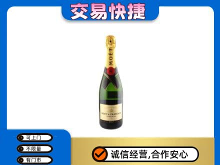 漯河洋酒回收名仕.jpg