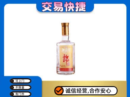 漯河名酒回收郎酒.jpg