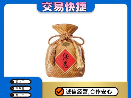 漯河名酒回收酒鬼酒.jpg