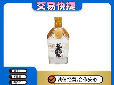 漯河名酒回收董酒.jpg
