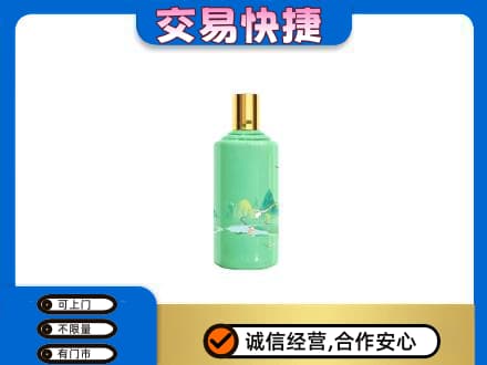 漯河茅台回收24节气.jpg