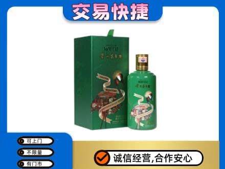 漯河茅台回收走出系列.jpg