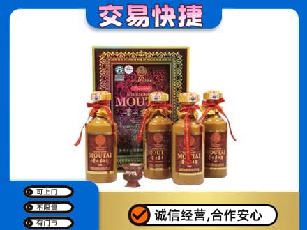 漯河茅台回收50年礼盒.jpg
