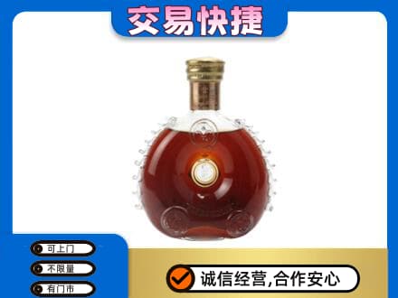 漯河洋酒回收路易十三空瓶.jpg