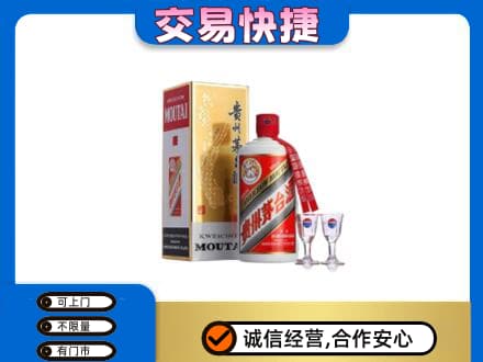 漯河茅台回收.jpg